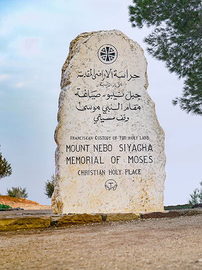 Memorial stone