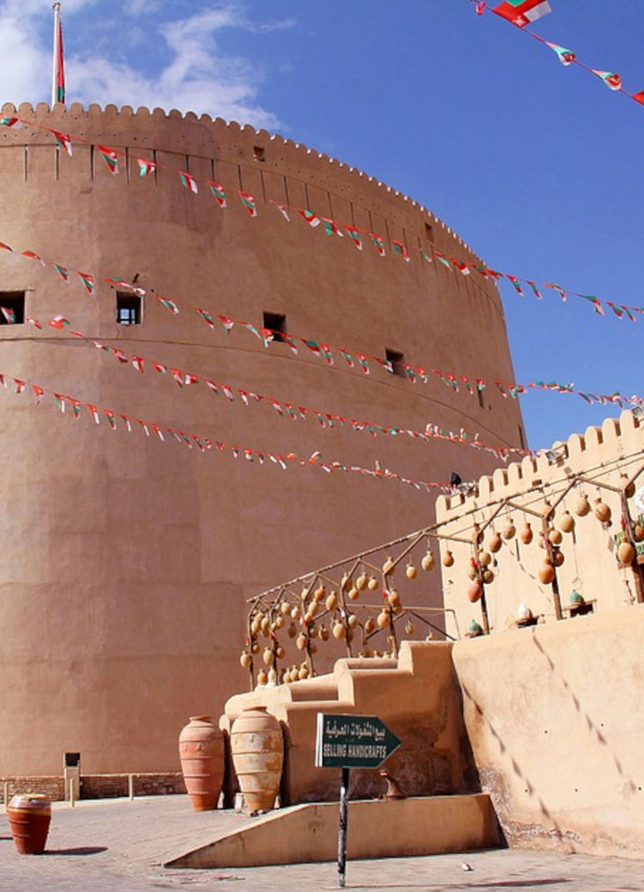 Nizwa Fort